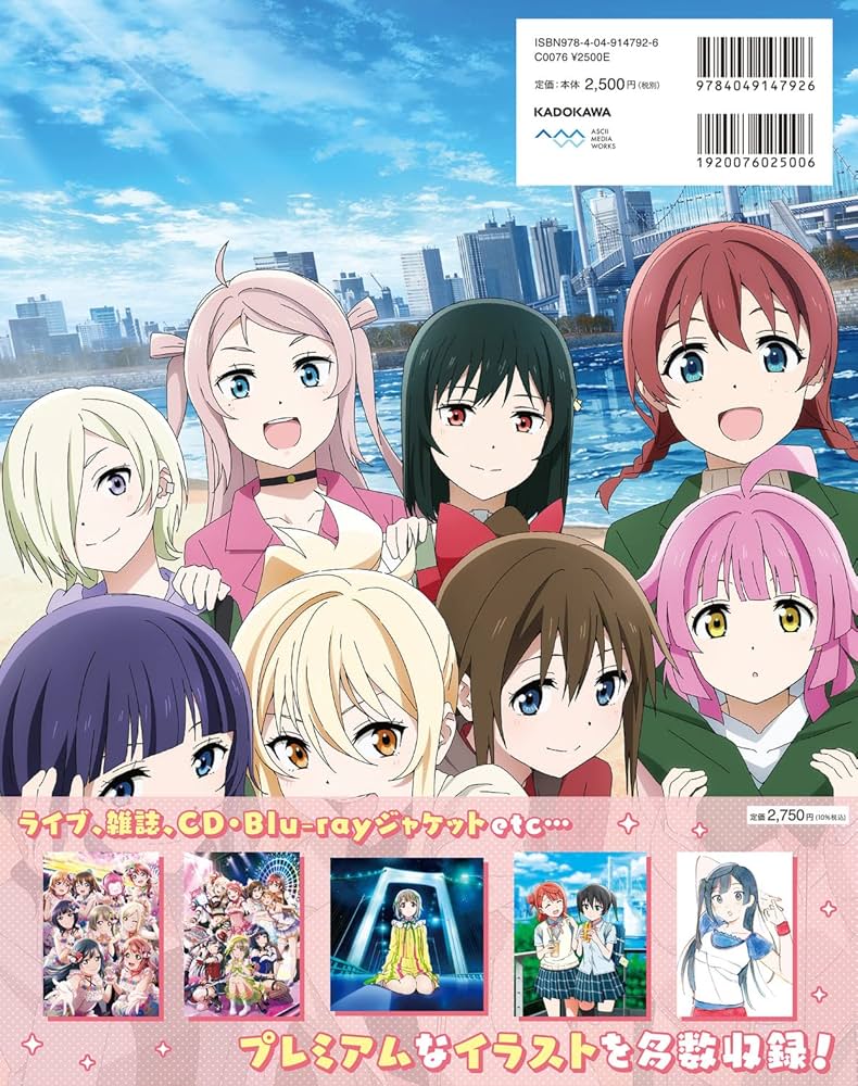 咲　設定資料集＋咲　ビジュアルコレクション　上下＋咲　オフィシャルファンブック 咲 設定資料集＋咲 ビジュアルコレクション 上下＋咲